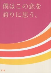 綾瀬屋