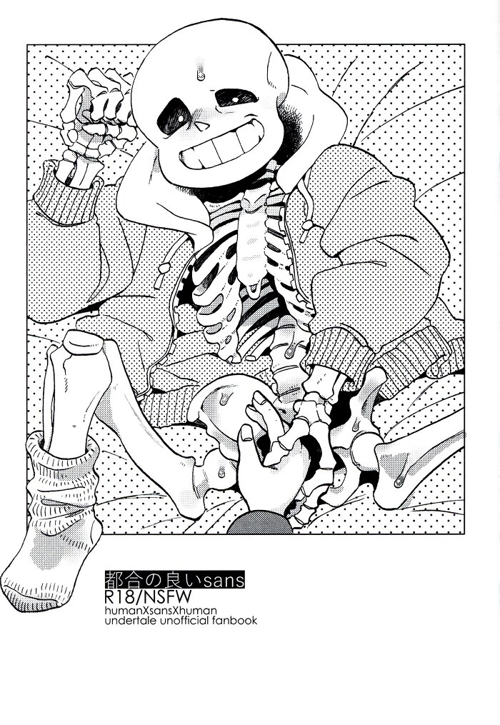 そこは縫わないで 寝具 都合の良いsans まんだらけ Mandarake