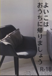 あいのはな