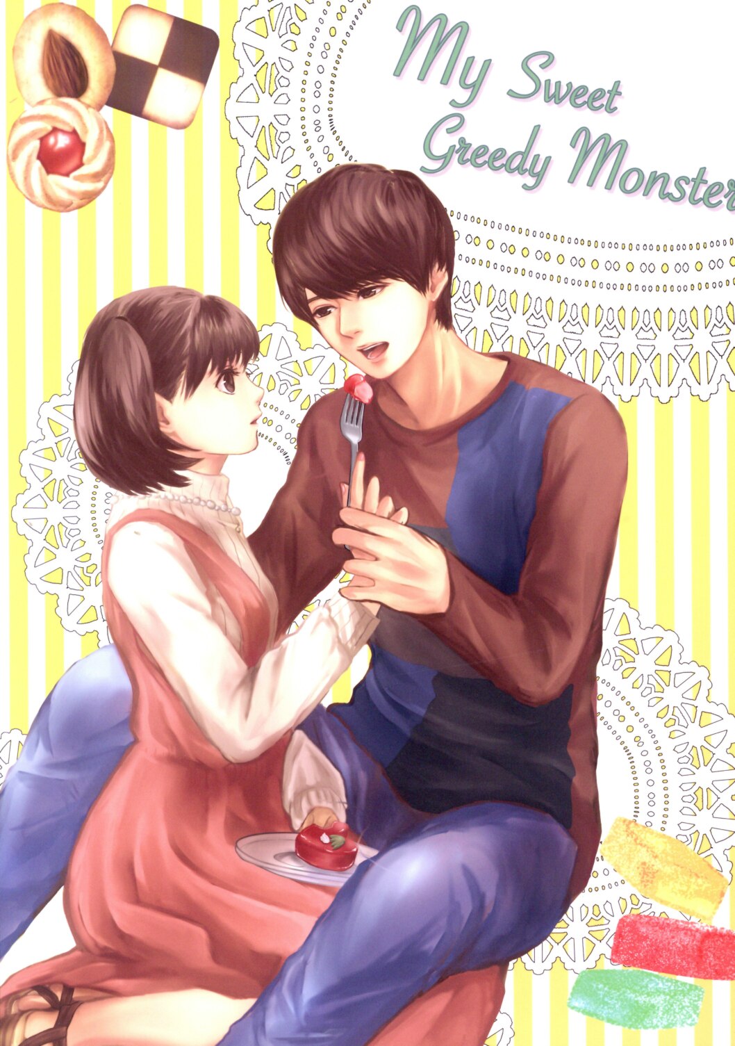 Ogg おじじ My Sweet Greedy Monster まんだらけ Mandarake