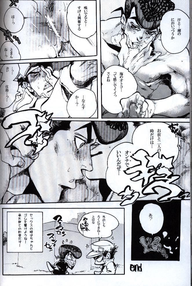 アンソロジー アンソロジー 恋のオラオラ詐欺 承太郎受アンソロジー まんだらけ Mandarake