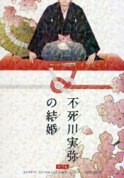 AO