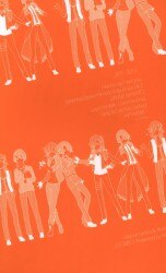 あなしり