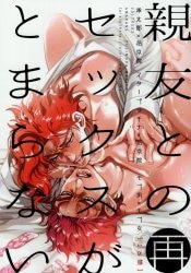 あまらんす