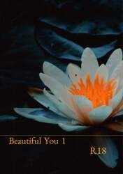 アカツキバカリ