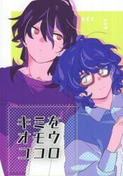 青葉つむぎ　30個 青葉つむぎ 30個 青葉 つむぎ | Characters | あんさんぶるスターズ！！