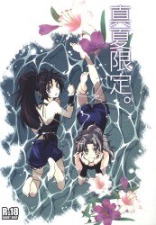 まんだらけ通販 たまタン