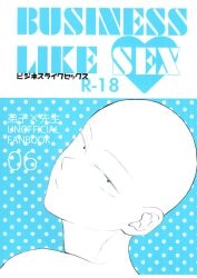 あぶりカルビ
