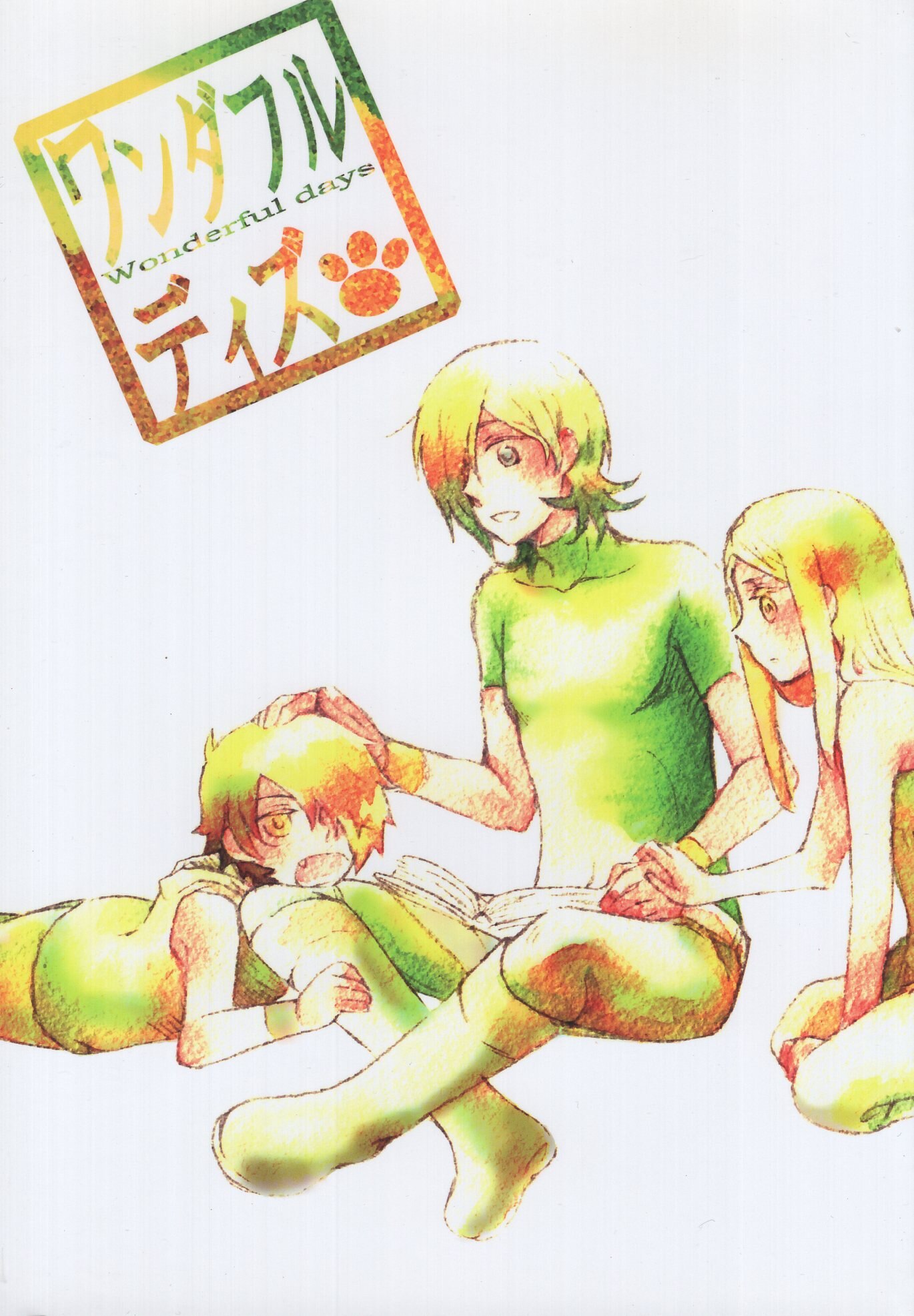 GREEN SHEEP (CROTO) WONDERFUL DAYS