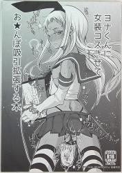 Atelier Dr. HEAD'S