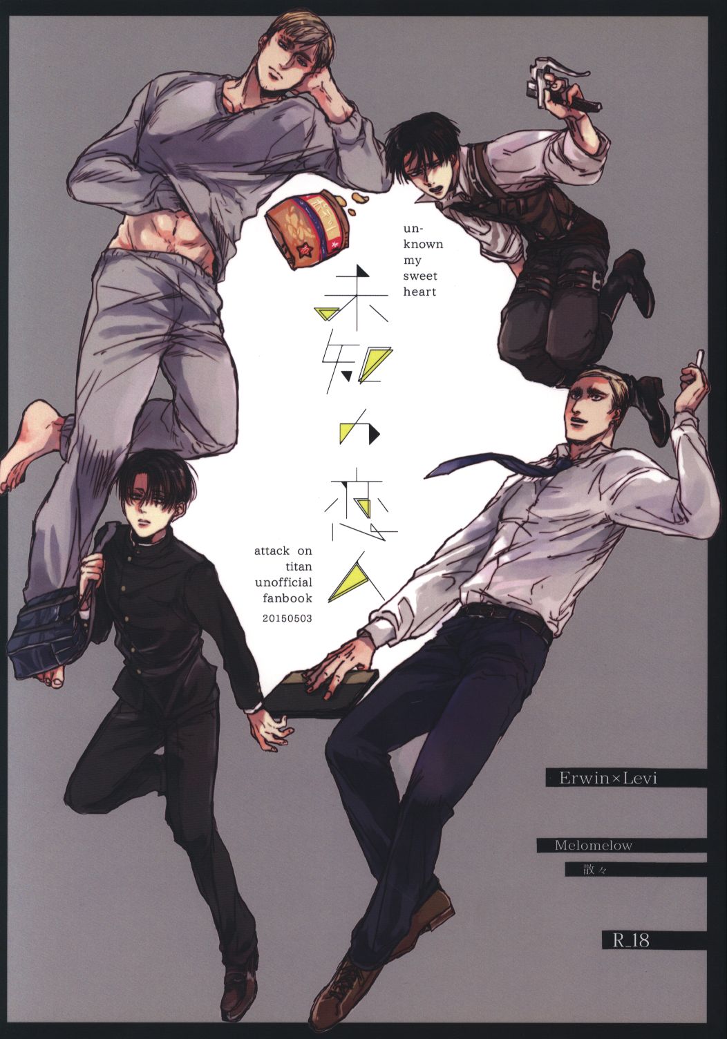 Melomelow/Sansu (Hyura/Chiruchiru) Unknown Lover*Joint Magazine