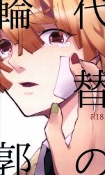 アドレナリンを1mg