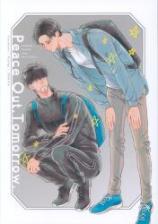 中古同人誌】冨樫帝国 (冨樫義博 武内直子) 「週刊冨樫帝国 No.37・38