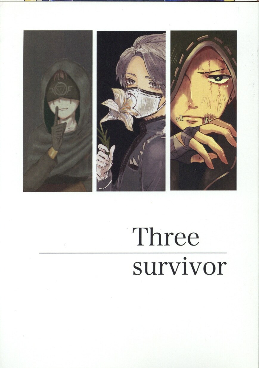 ふりーぺーす 赤緑 5me Three Survivor イラスト集 Identity V 第五人格 まんだらけ Mandarake