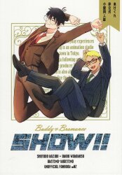 あけてもくれても
