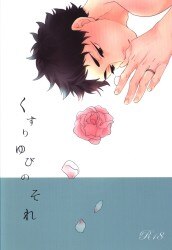 Arareya