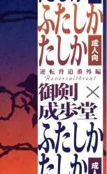 @文学部