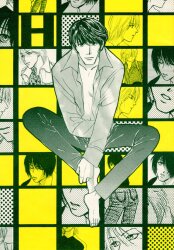 E☆ns:Vier