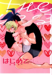 AOI焔/Double sample