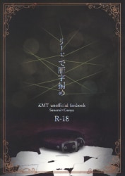 アロエ栽培