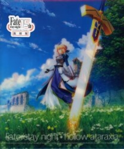 Fate/stay night+hollow ataraxiaセット 復刻版