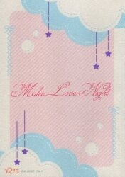 melt the strawbetty (Mimi) Make Love Night *bunko