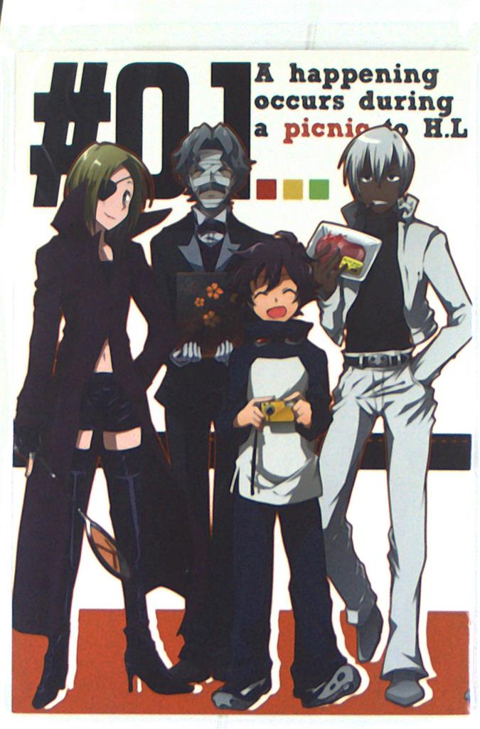rrb / over: △ (akune akira / aru aura) ""# 01 picnic"" ( blood