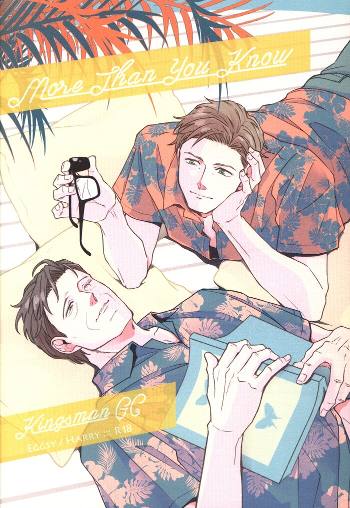 Toto いちごう More Than You Know まんだらけ Mandarake