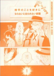 Aiai umbrella / oftn