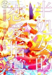 AoiAsaan