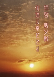 雨罪区