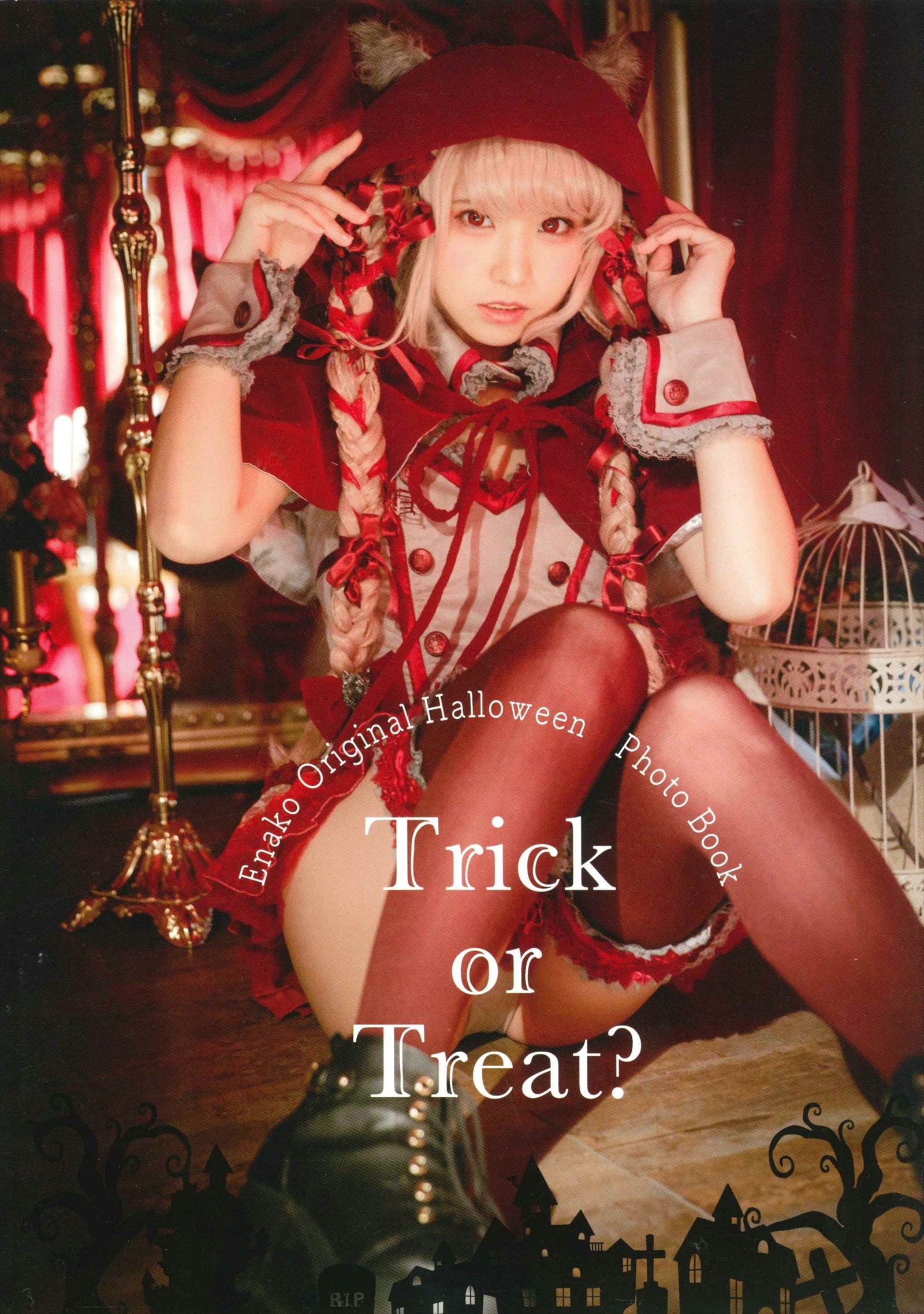 えなこみゅ (えなこ) Trick or Treat?(C93) (冊子) | まんだらけ Mandarake