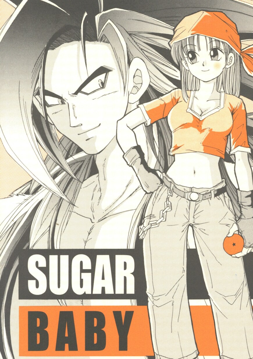 ryusamuraikagesakiamonsugarbabylove