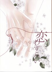 あめみや