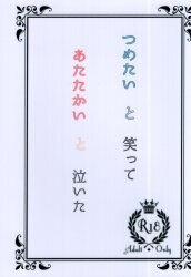 Akatsuki Yami