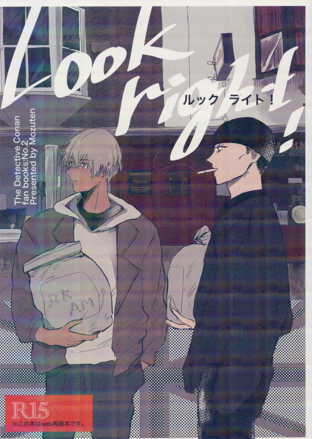 もずてん 野園 Look Right 名探偵コナン まんだらけ Mandarake