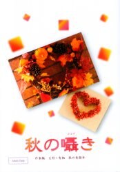 Apricot Club