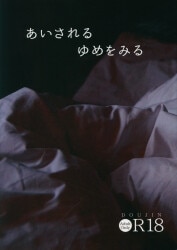 Apnea