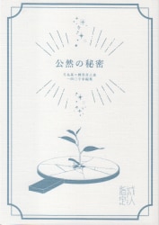 文