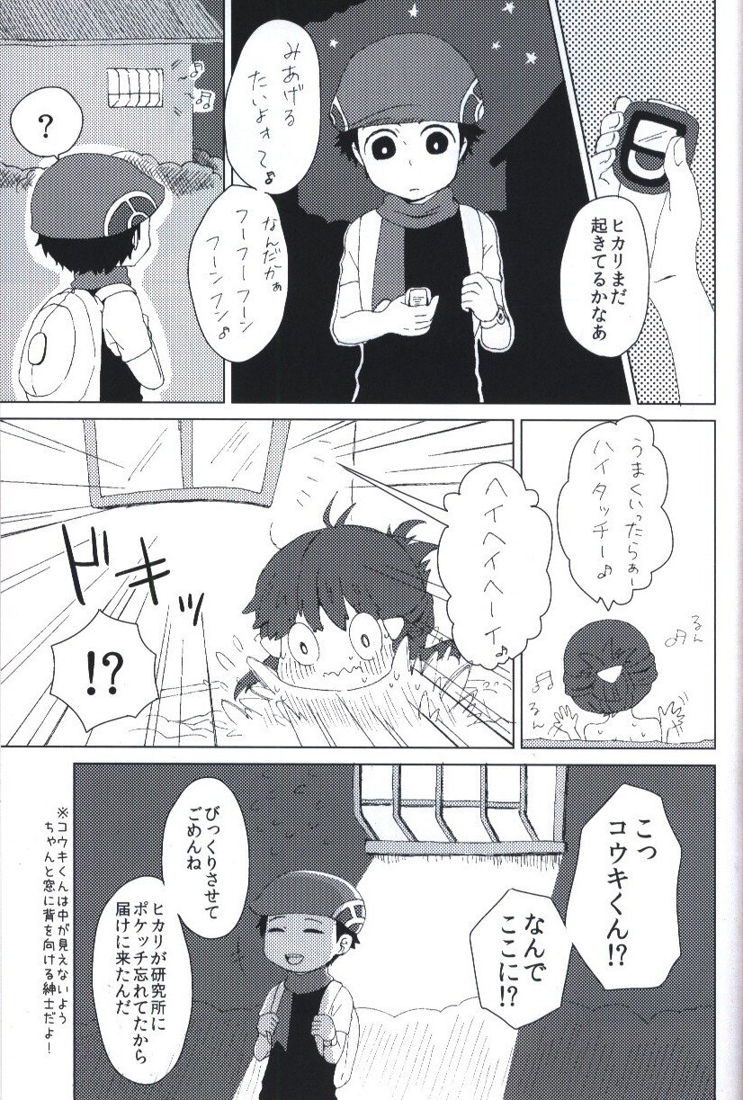 Knicksack 中村なかこ ドキドキする まんだらけ Mandarake