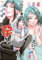 あとぜき注意