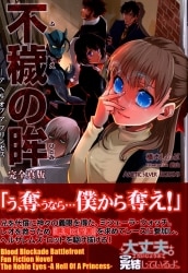 アセティックシルバー