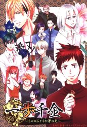 Ayumu things