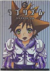 アイシールド21