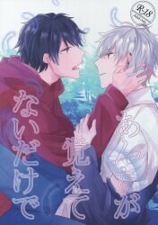 雨上がりの