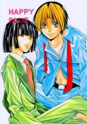 USED) Doujinshi - Hikaru no Go / Touya Akira x Shindou Hikaru (Be With) /  GEM