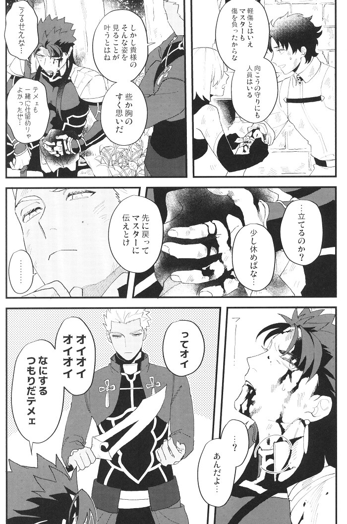 霜月 ねこ柳 情状酌量ノ余地ナシ まんだらけ Mandarake