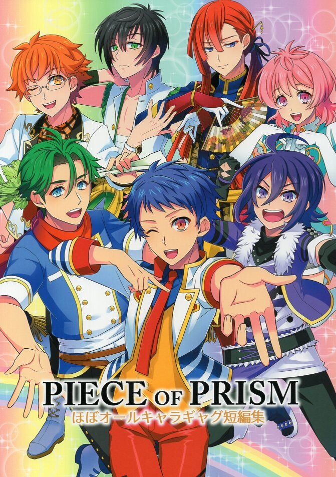 ゼロシキ ゼ之助 Piece Of Prism ほぼオールキャラギャグ短編集 まんだらけ Mandarake