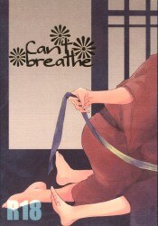鮎の塩焼き