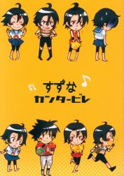アイシールド21